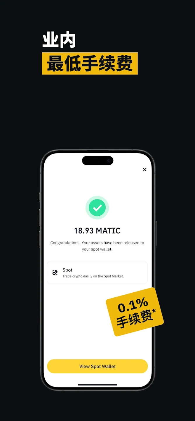 数字货币app(中银数字货币app) 数字货币app(中银数字货币app)