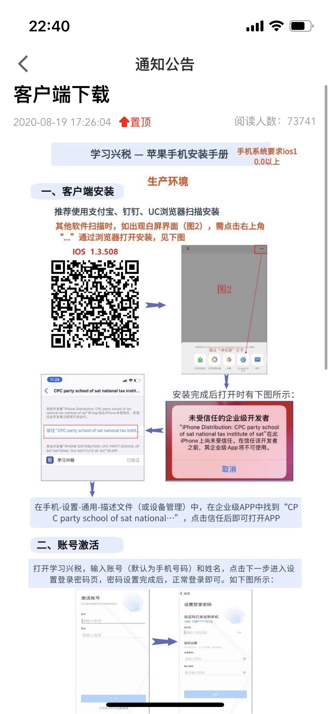 鑫鼎盛期货app下载(鑫鼎盛期货app下载安装最新版本更新内容)