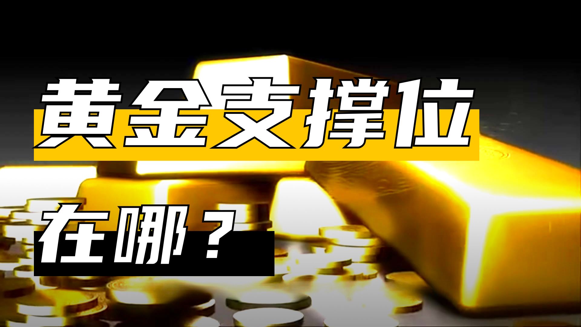 黄金期货(黄金期货走势图) 黄金期货(黄金期货走势图)