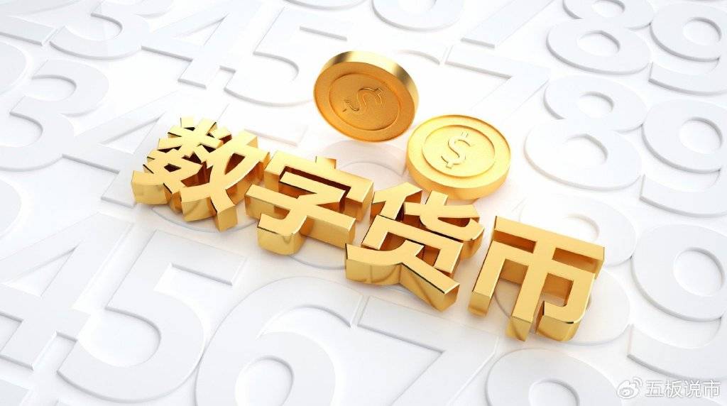 数字货币交易所投资(数字货币交易所如何盈利) 数字货币交易所投资(数字货币交易所如何盈利)