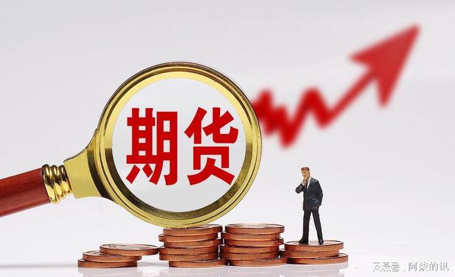 白银期货(白银期货实时行情最新) 白银期货(白银期货实时行情最新)