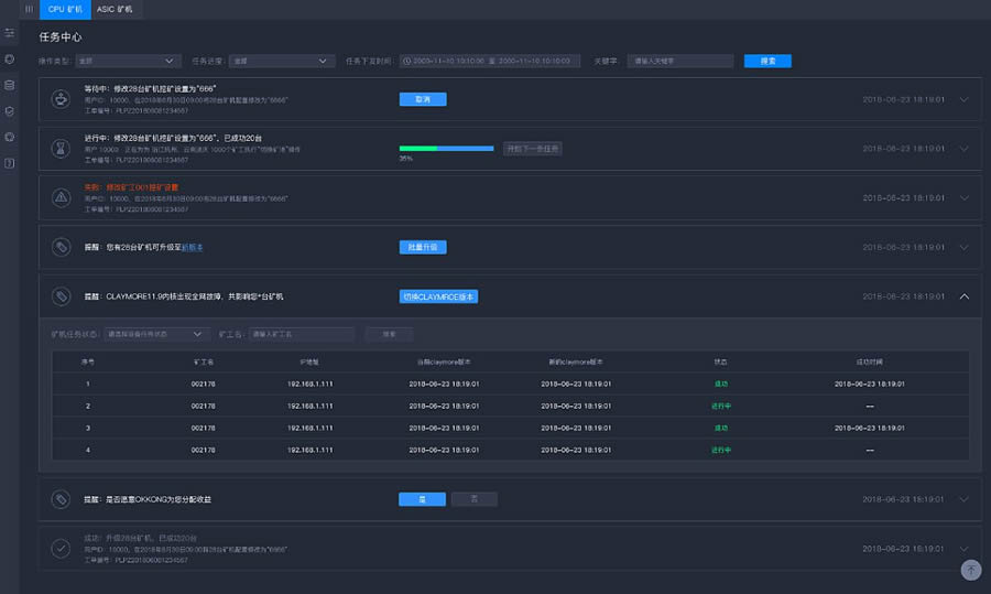 区块链挖矿(区块链挖矿机开发)