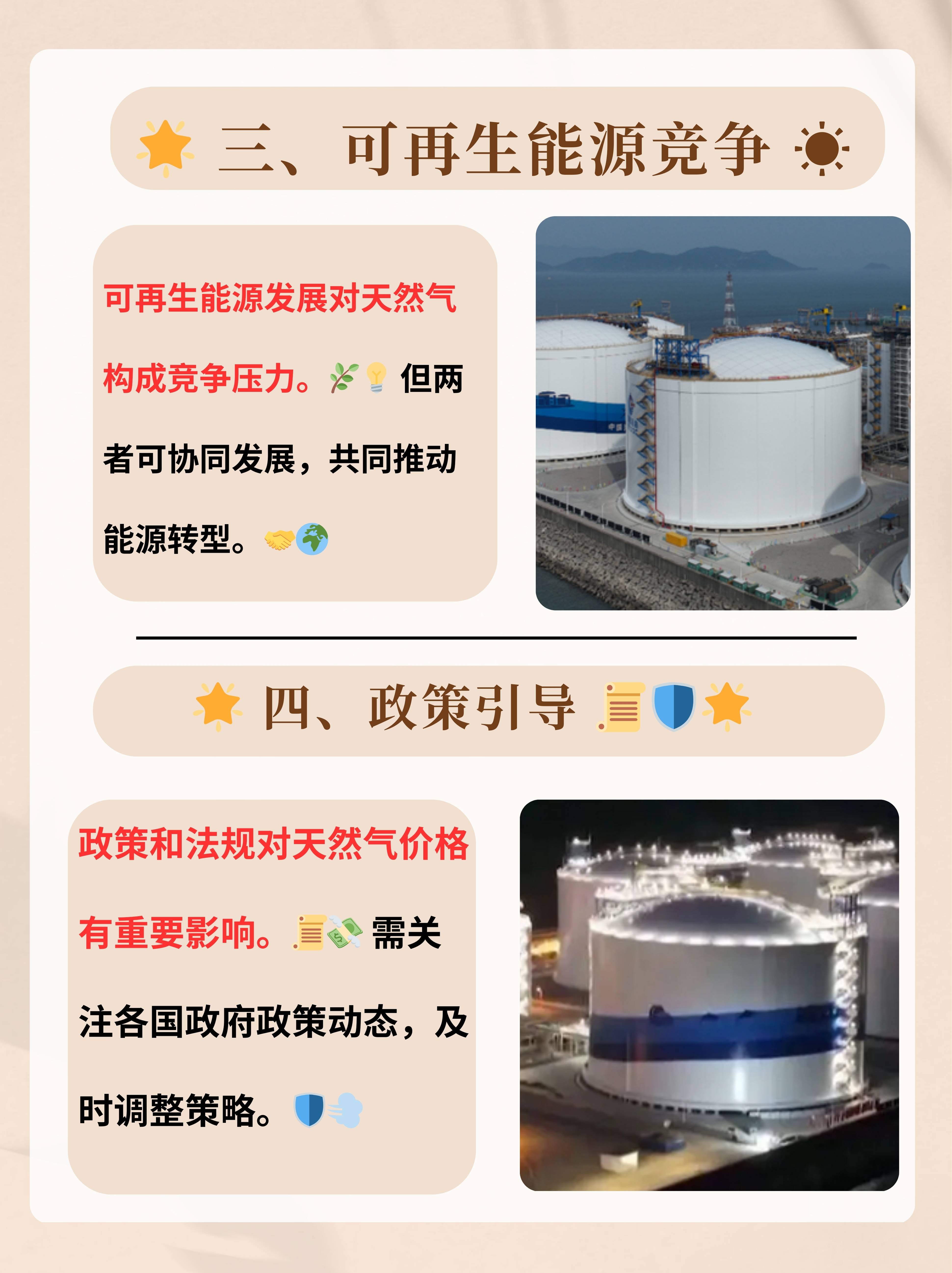 天然气期货(ngooy天然气期货) 天然气期货(ngooy天然气期货)