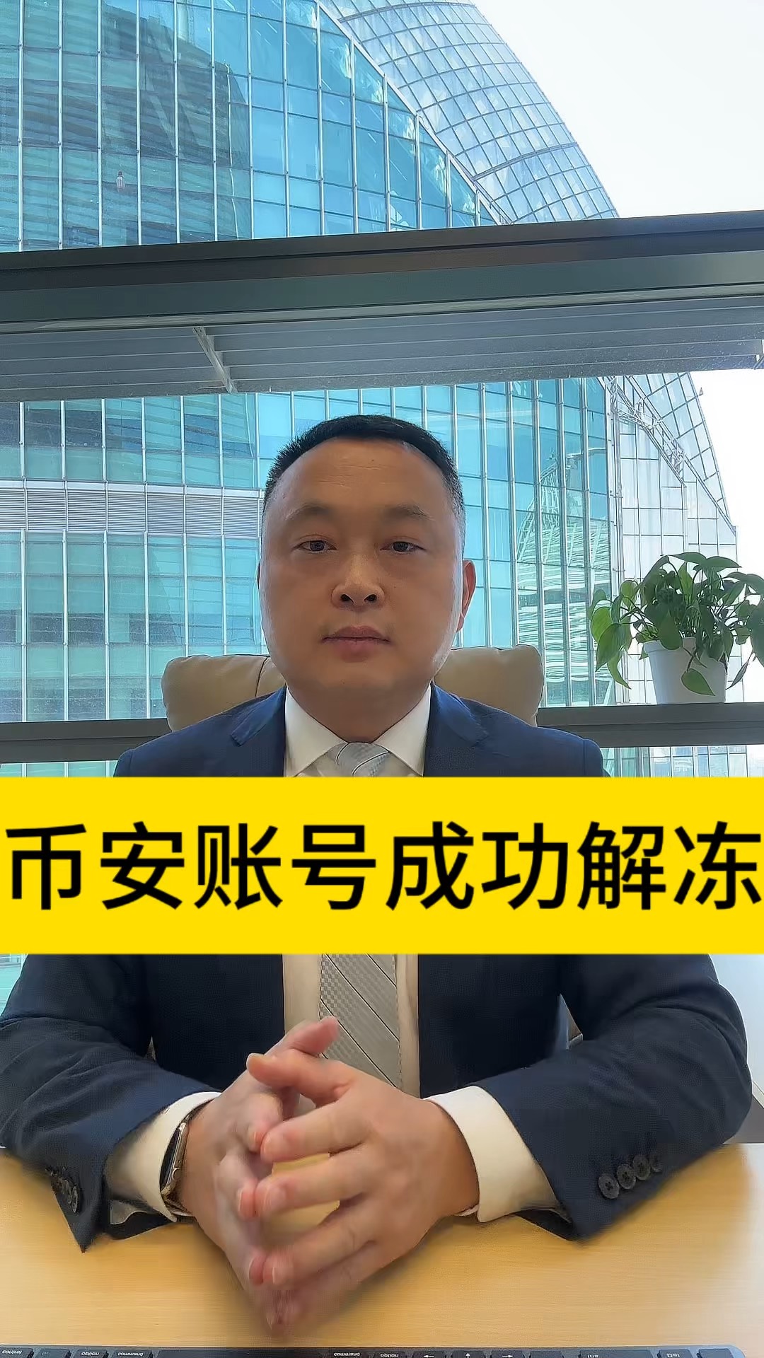 币安币(安币交易平台官网)