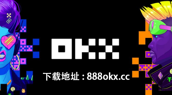 bitop交易所下载(bitstamp交易所官网)