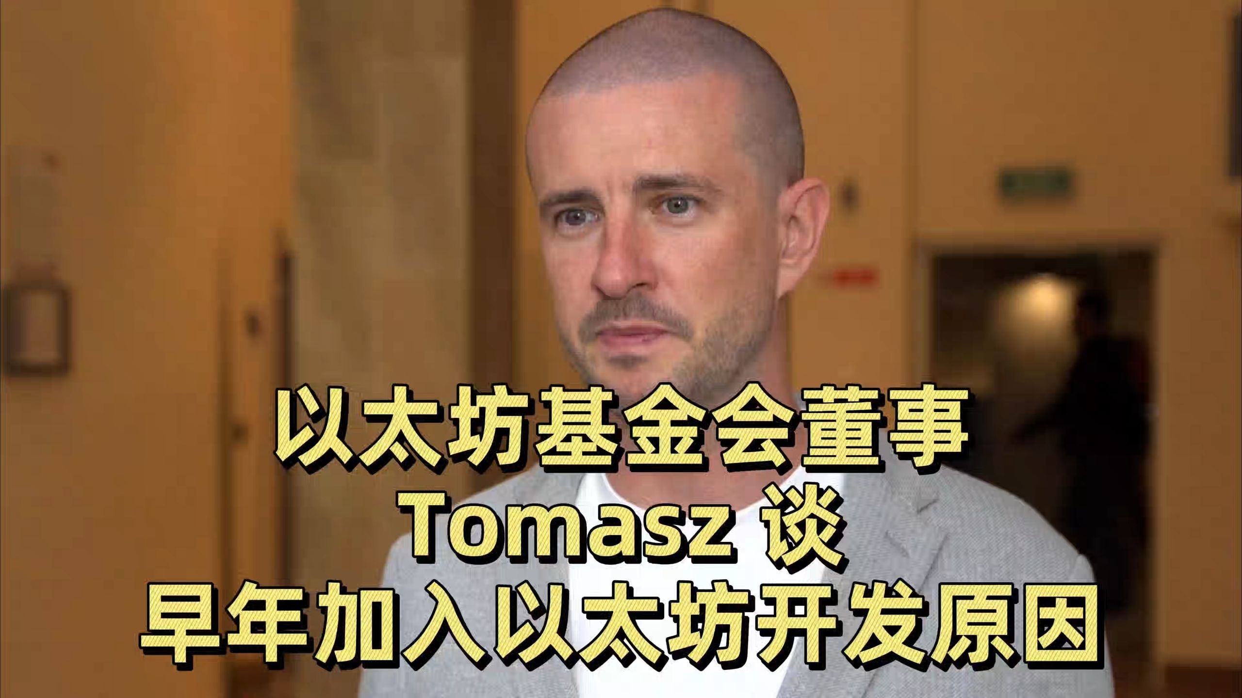 以太坊(以太坊行情新网游速进版立即安卓玩org)