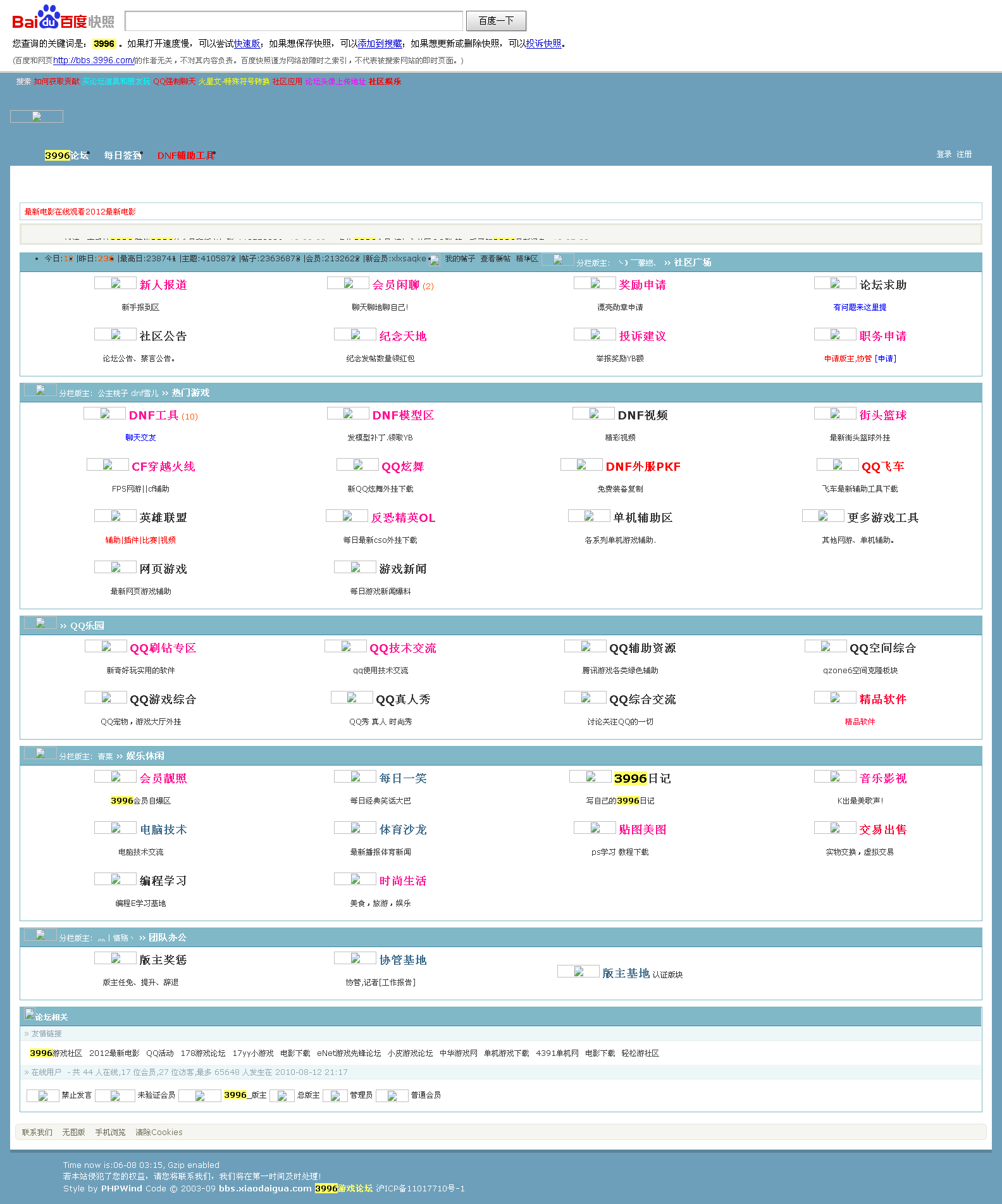 BNB交易网站(bnb币交易所下载) BNB交易网站(bnb币交易所下载)
