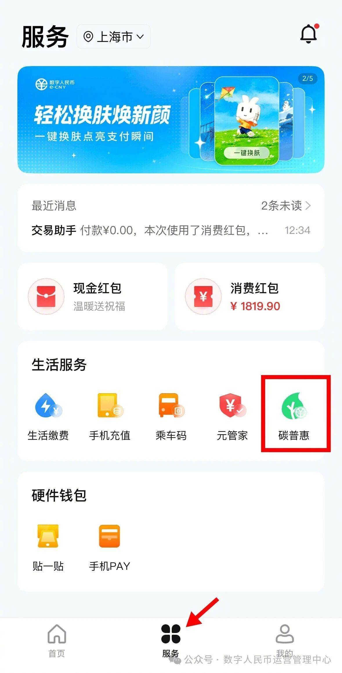 数字货币交易app(数字货币交易软件app) 数字货币交易app(数字货币交易软件app)