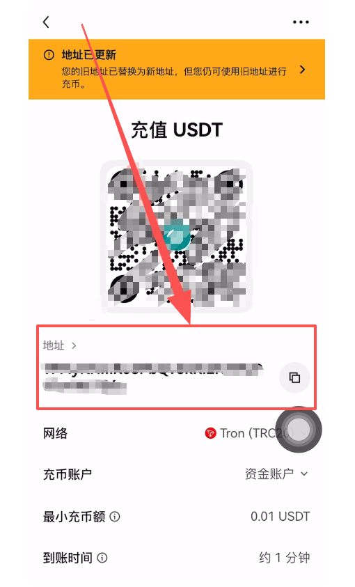 USDT-泰达币交易(正规usdt交易平台官网)
