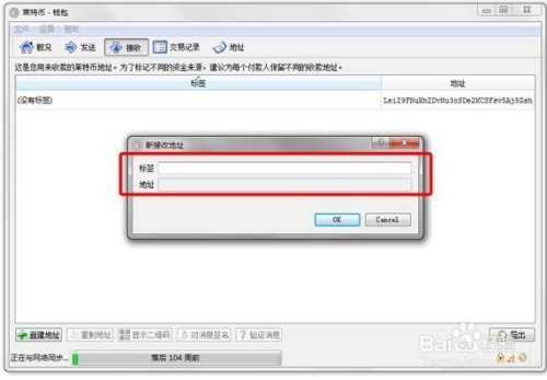 LTC交易官网(ltc币app下载)