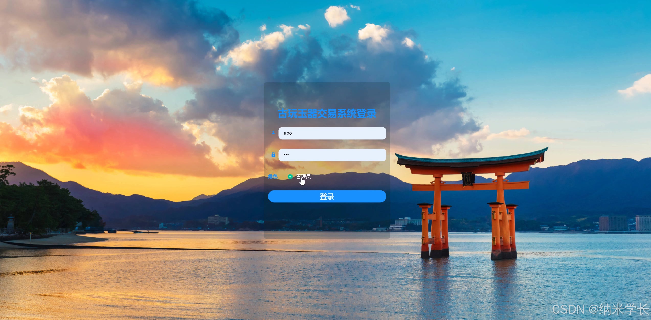 BSV交易网站(bsv在哪个交易所)