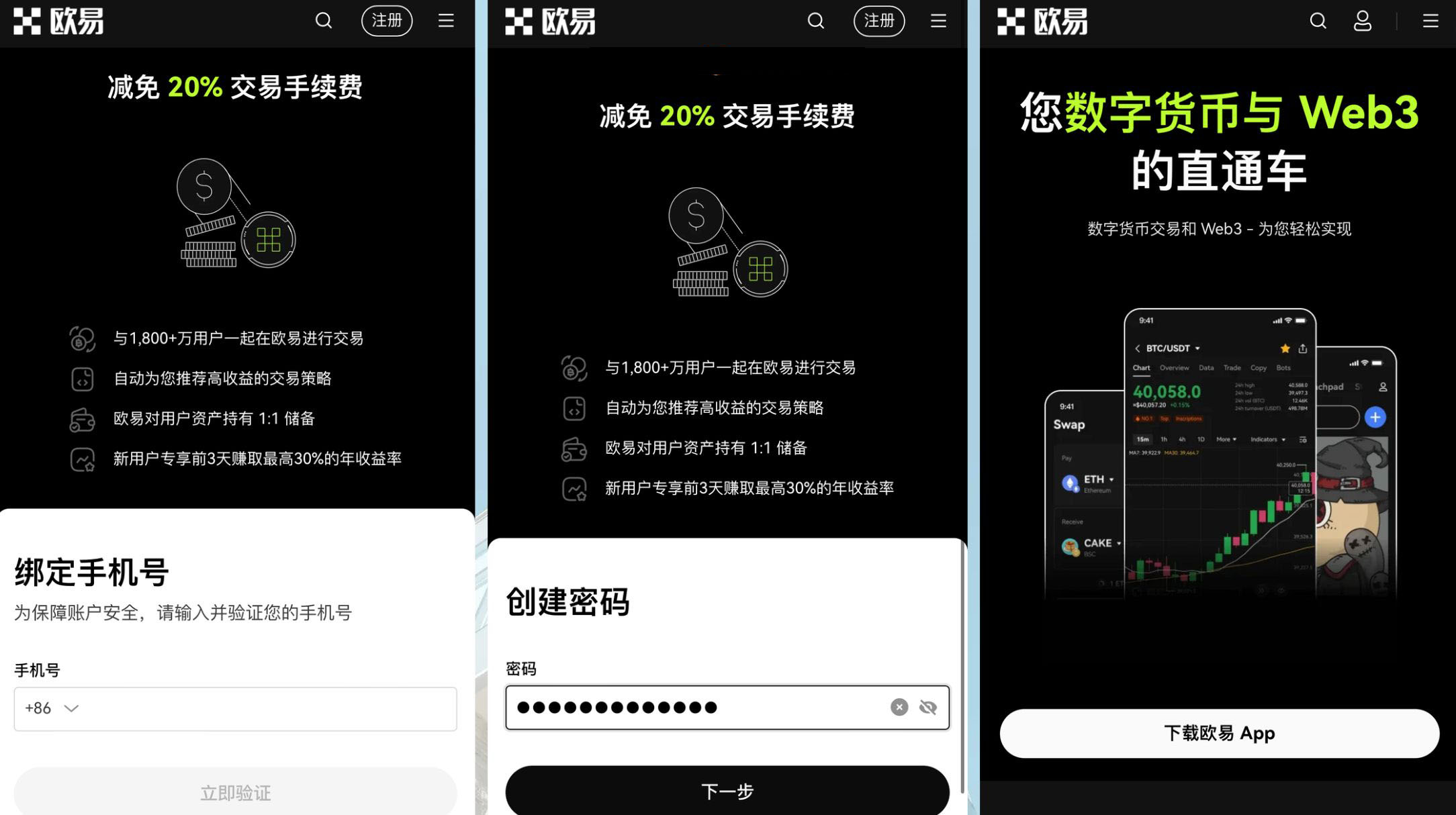 BITOP交易网站(bitone交易平台) BITOP交易网站(bitone交易平台)